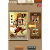 大掌门五星信物有什么用