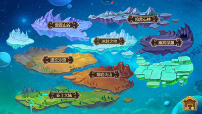 神宠大作战2安装包