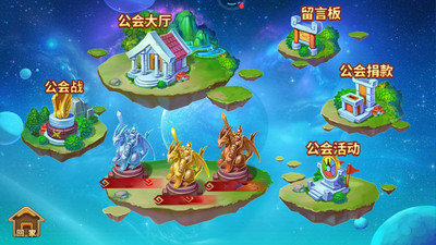 神宠大作战2安装包