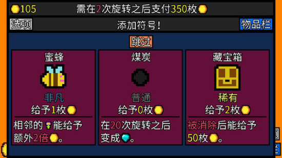 幸运房东下载安装