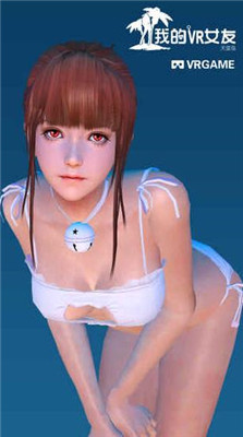 我的vr女友全道具下载安装