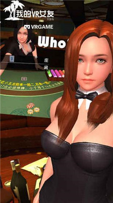 我的vr女友全道具下载安装