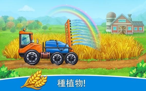 农场土地和收成游戏下载