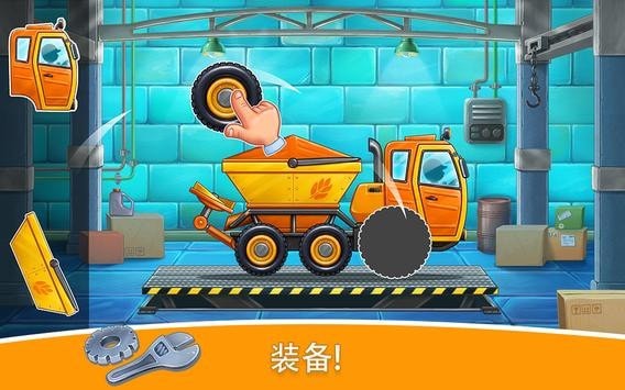 农场土地和收成游戏下载