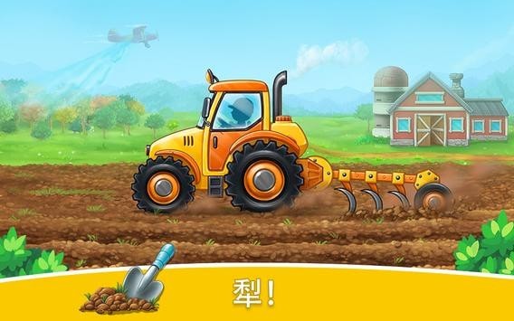 农场土地和收成游戏下载