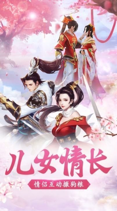 梦华奇缘下载安装