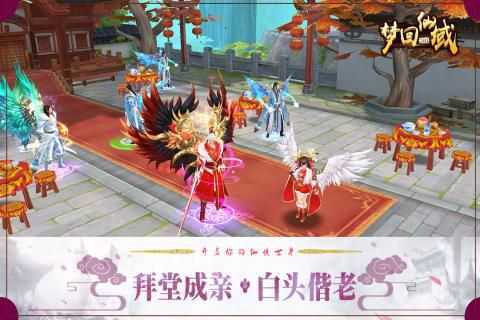 封仙之怒逍遥天地安卓下载