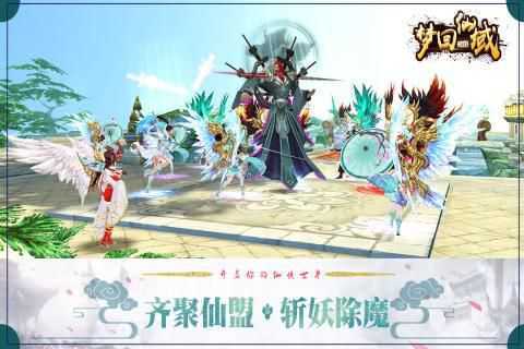 封仙之怒逍遥天地安卓下载