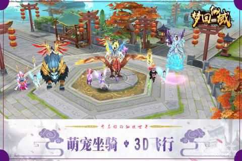 封仙之怒逍遥天地安卓下载