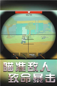 战地机甲模拟版