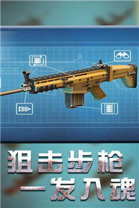 战地机甲模拟版
