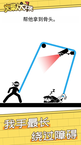 火柴人大冲关下载