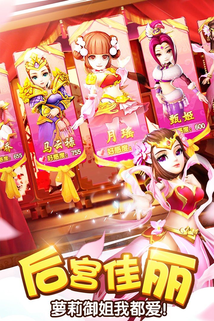 塔防三国志（安装包）