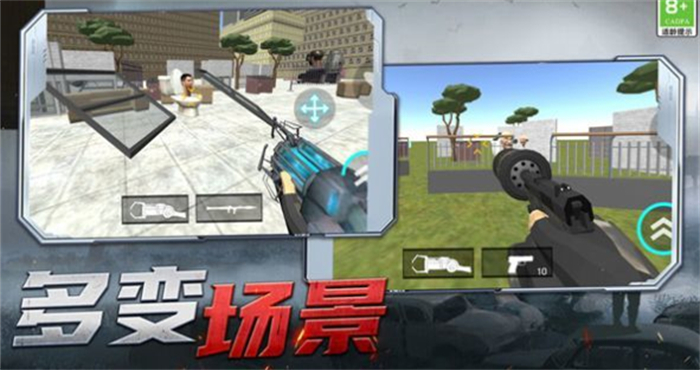 小兵射击下载最新版