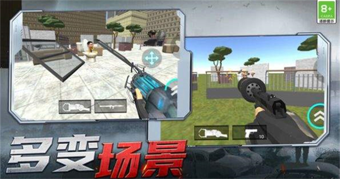 小兵射击下载最新版
