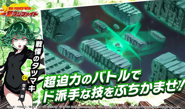 一拳超人手机版