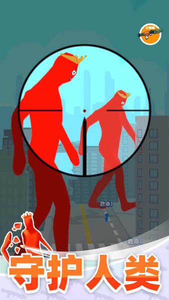 巨人猎手手机版