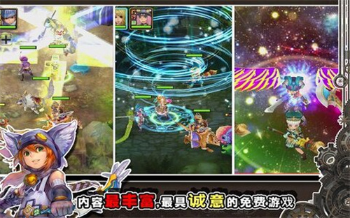 魔导英雄传安装