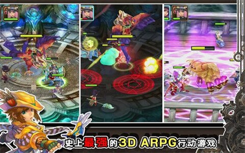 魔导英雄传安装