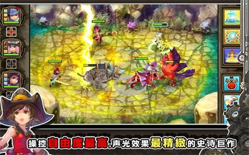 魔导英雄传安装