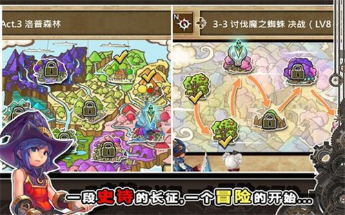 魔导英雄传安装
