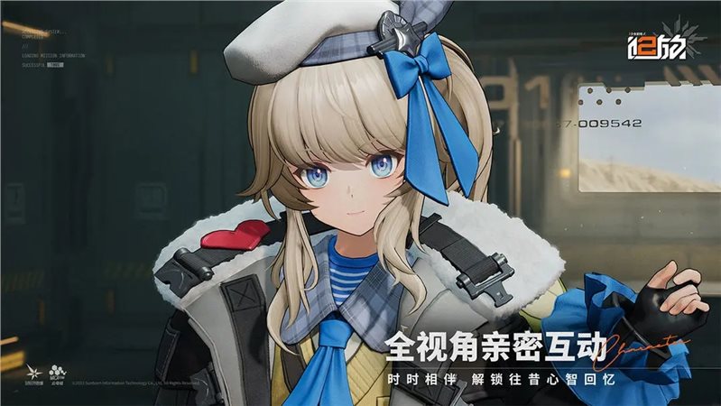 少女前线（安装包）