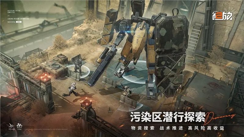 少女前线（安装包）