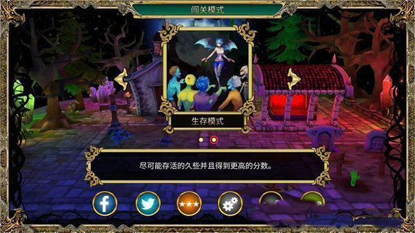 恶魔水晶下载最新版