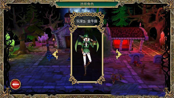 恶魔水晶下载最新版