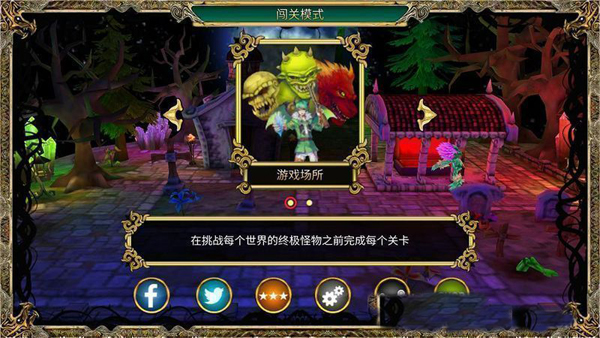 恶魔水晶下载最新版