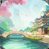 悠悠山庄免费正版