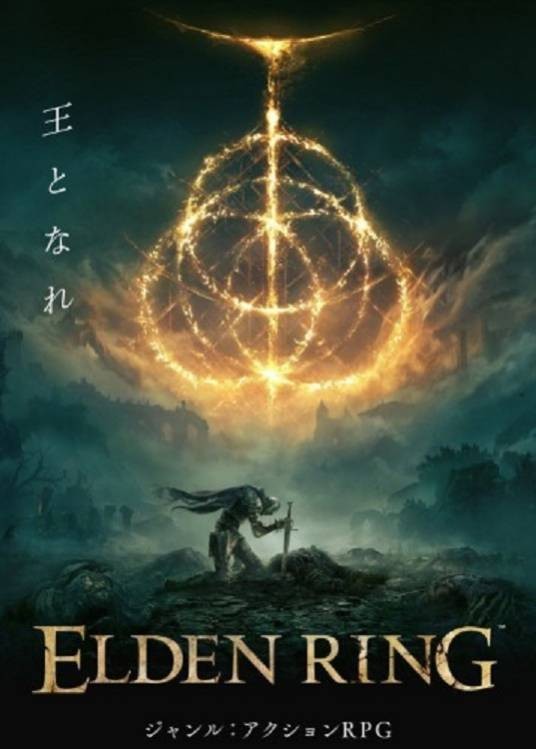 艾尔登法环怎么选择木箱 老头环木箱选择攻略