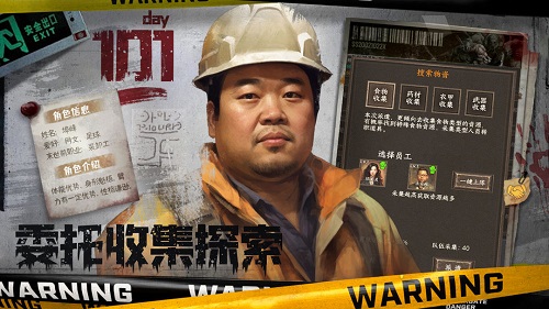 我在末世开超市手机版