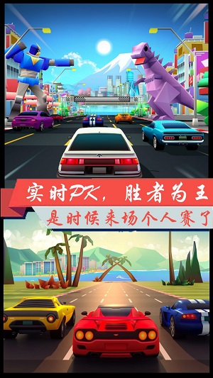 超凡极速赛车免费正版