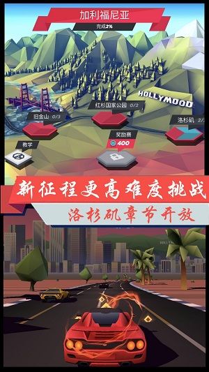 超凡极速赛车免费正版