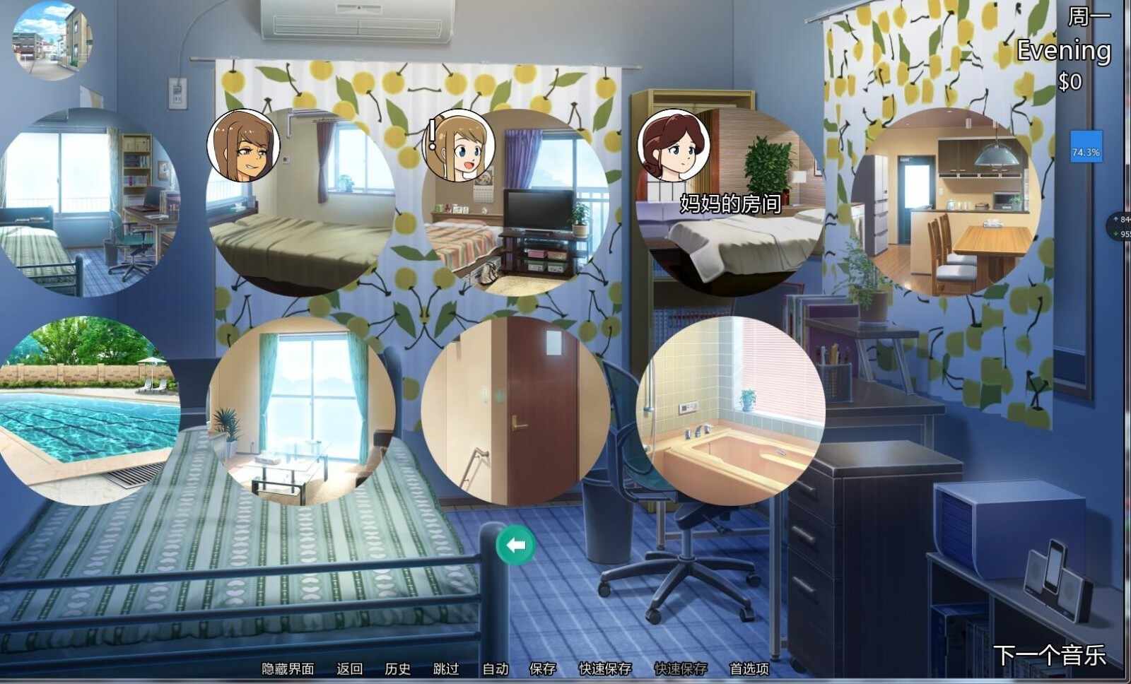 新的觉醒全免费正版