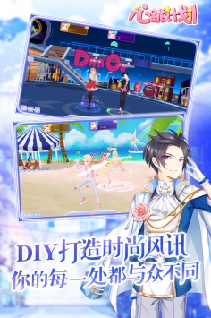 心跳计划免费正版