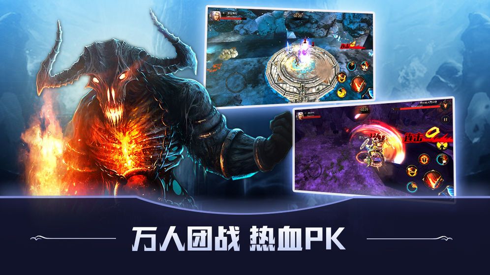 猎魔之约下载安装