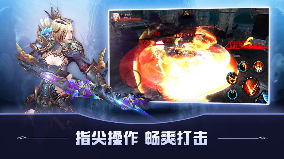 猎魔之约下载安装