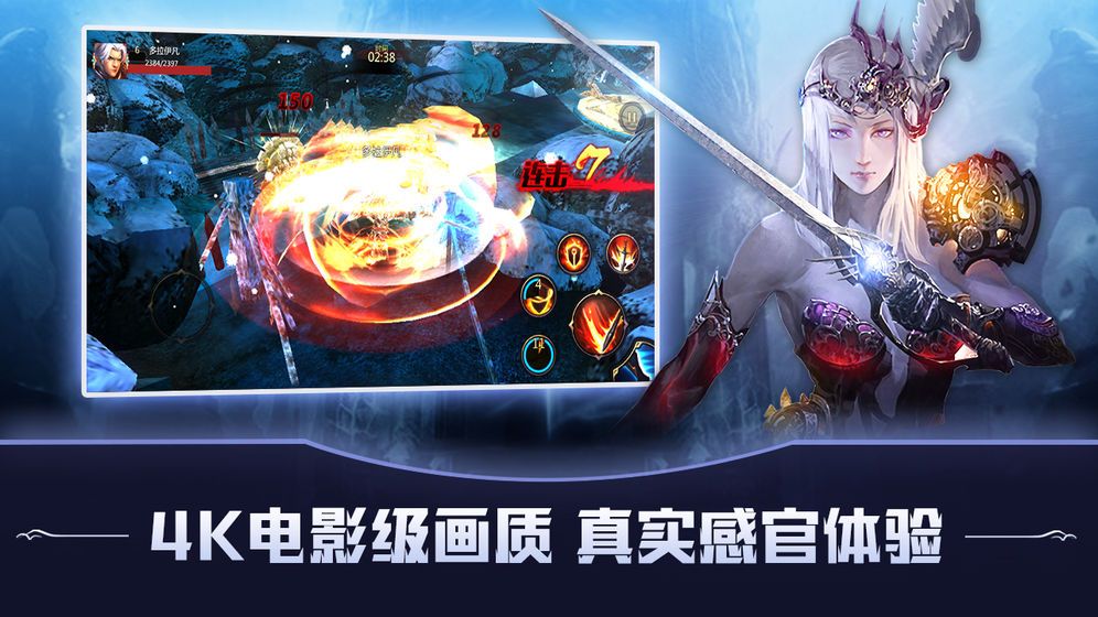 猎魔之约下载安装