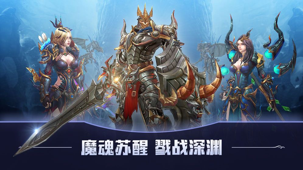 猎魔之约下载安装