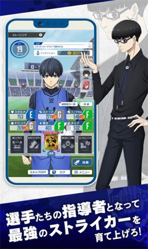 BlueLockBlazeBattle安装