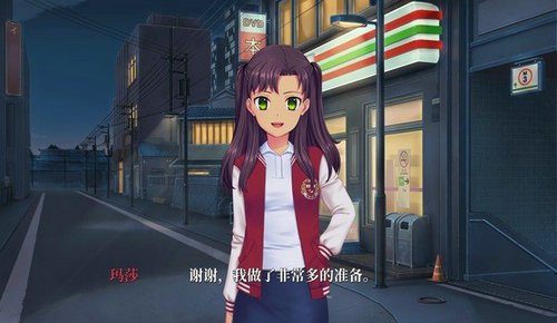 萌芽时代下载安装