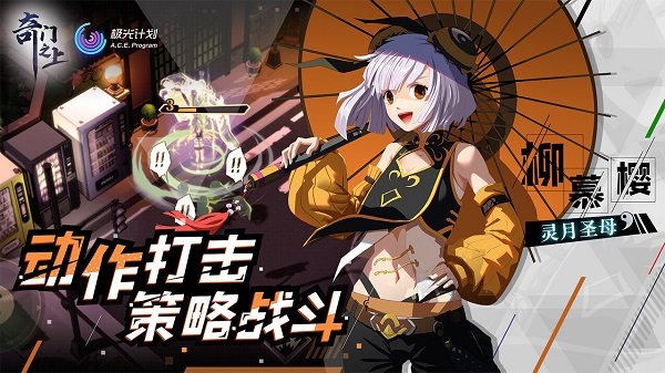 奇门之上（下载）