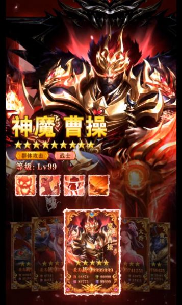 机甲新三国安装