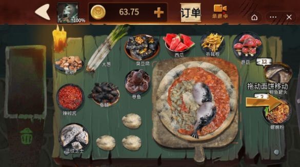黑暗披萨店正式版