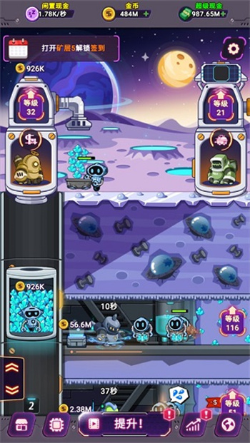 放置空闲矿工版