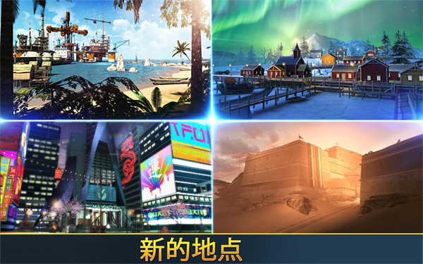 致命枪杀killshot小奥版