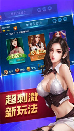 绿色棋游（下载最新版）
