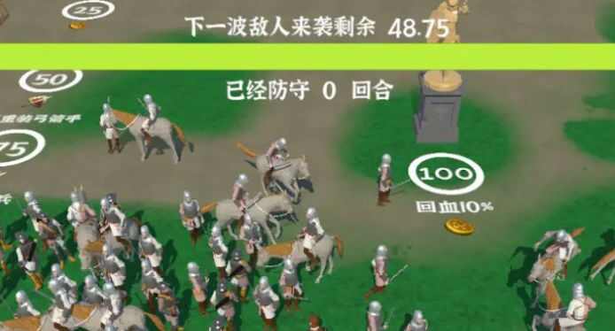别打我城堡下载
